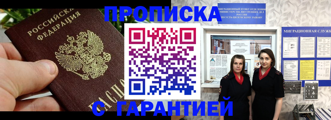регистрация для школы в Новгородской области
